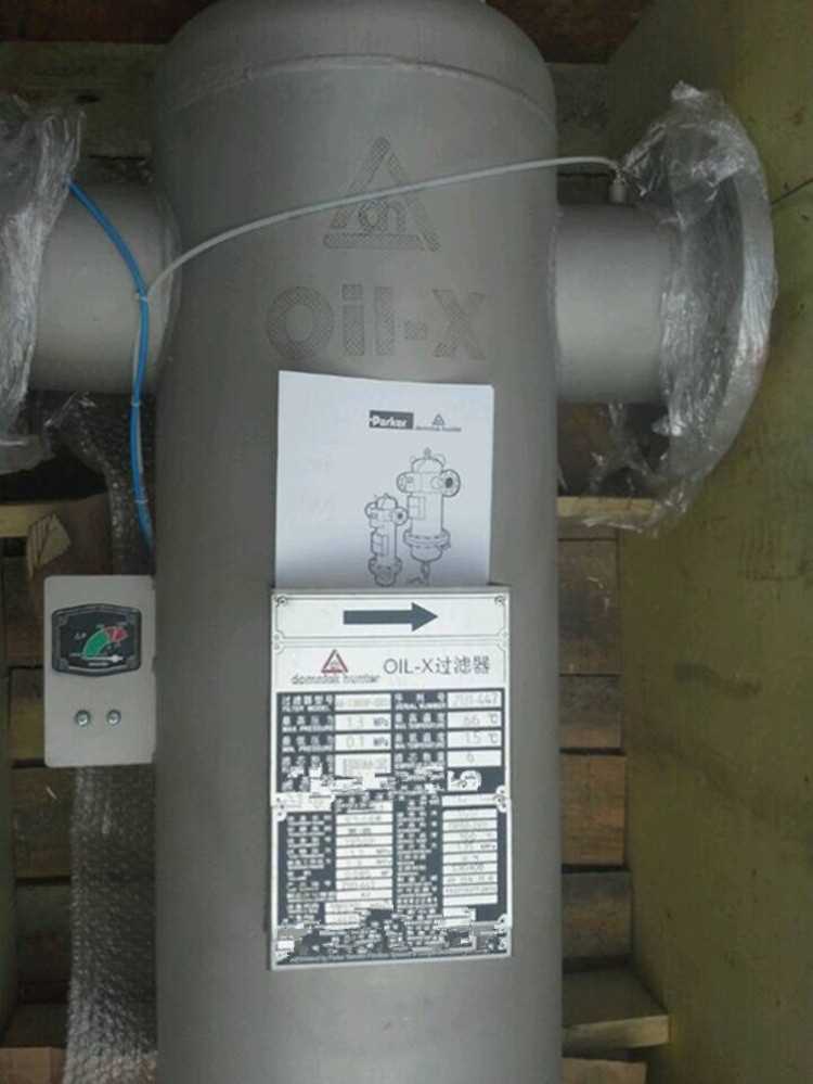 无硅压缩空气过滤器 (5).jpg 无硅压缩空气过滤器 (5).jpg