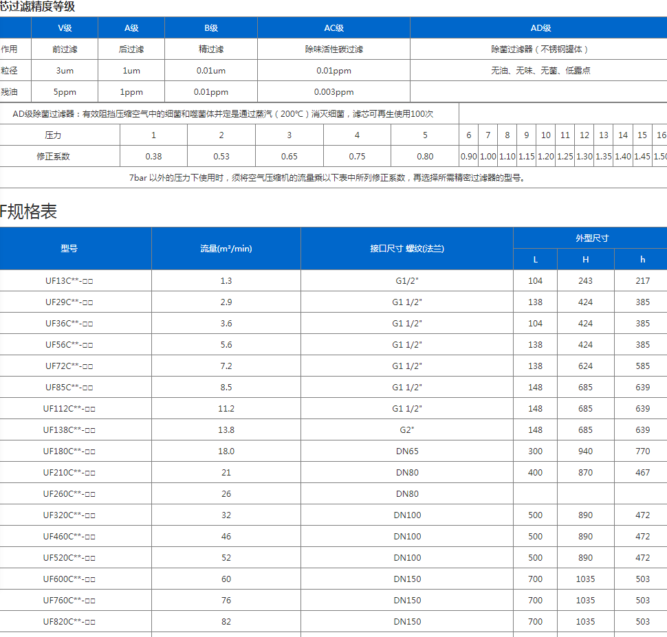 微信图片_20240918072037.png 微信图片_20240918072037.png