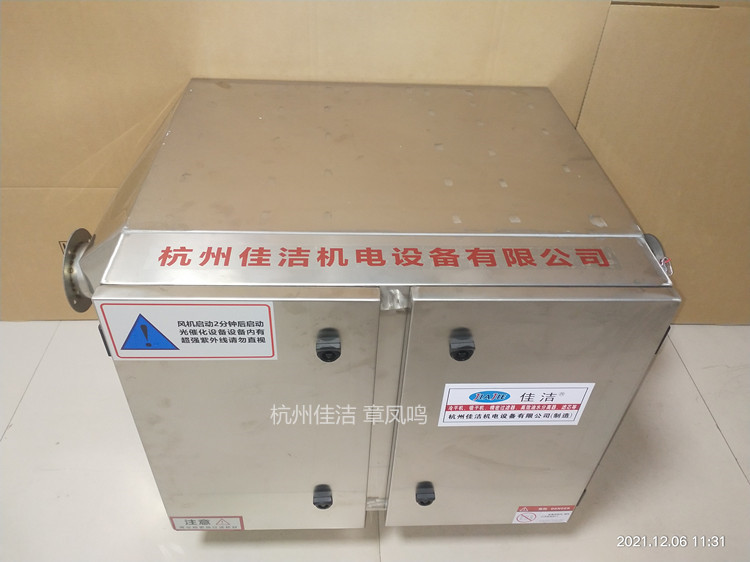 负压吸引出气口光氧灭菌箱 (3)_副本.jpg 负压吸引出气口光氧灭菌箱 (3)_副本.jpg