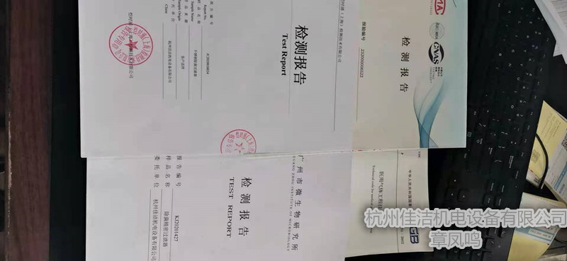 同。负压过滤器 (5).jpg 同。负压过滤器 (5).jpg