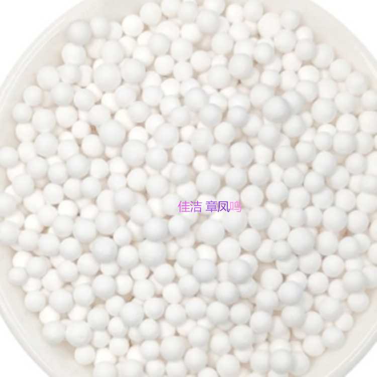 氧化铝1111_副本.jpg 氧化铝1111_副本.jpg