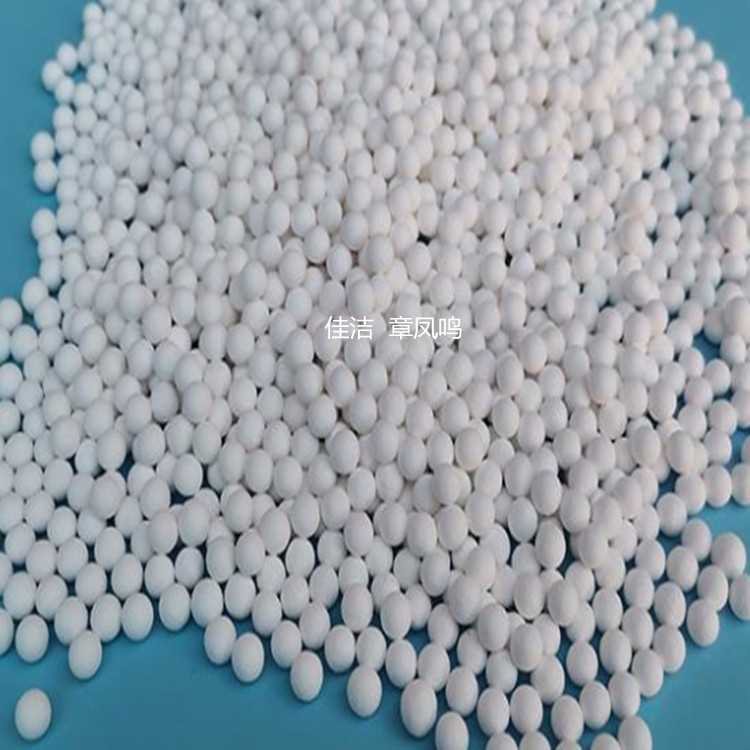 氧化铝 (77)_副本.jpg