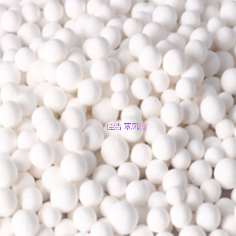 氧化铝 (4)_副本.jpg