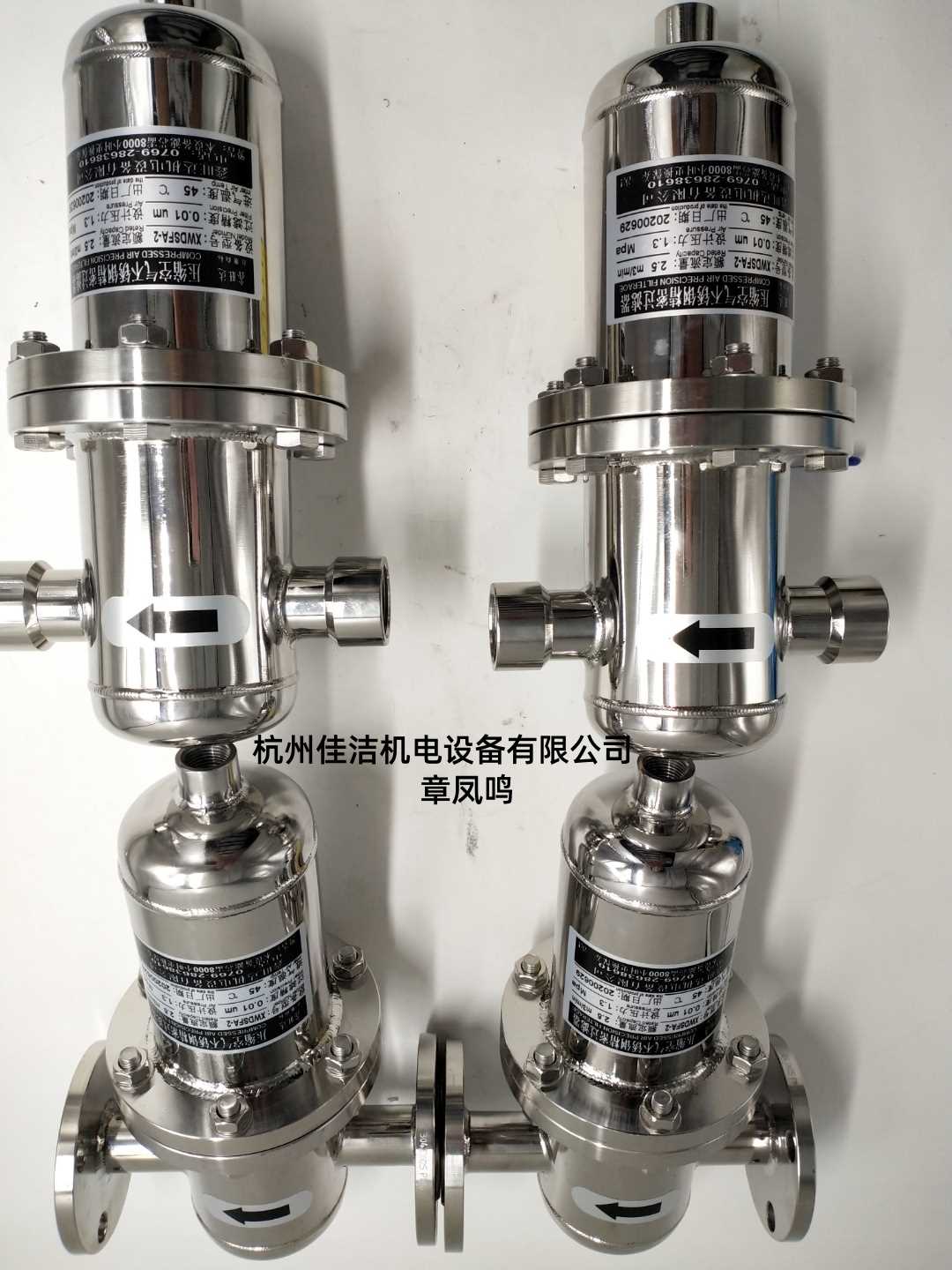 不锈钢过滤器,除油水过滤器,除异味过滤器,食品级过滤器,除菌过滤器,不锈钢除菌过滤器,蒸汽过滤器 (5)_副本.jpg 不锈钢过滤器,除油水过滤器,除异味过滤器,食品级过滤器,除菌过滤器,不锈钢除菌过滤器,蒸汽过滤器 (5)_副本.jpg