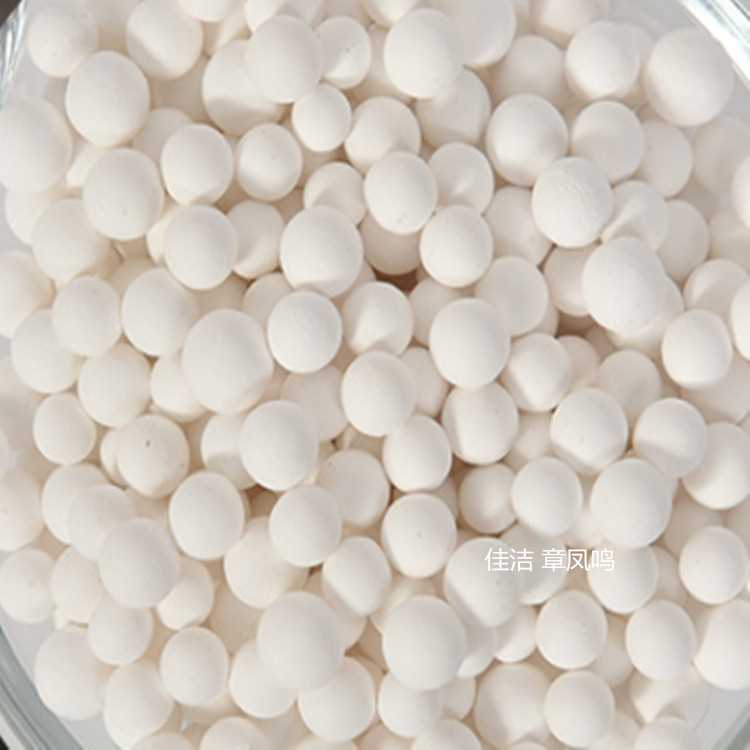 氧化铝 (22_副本.jpg