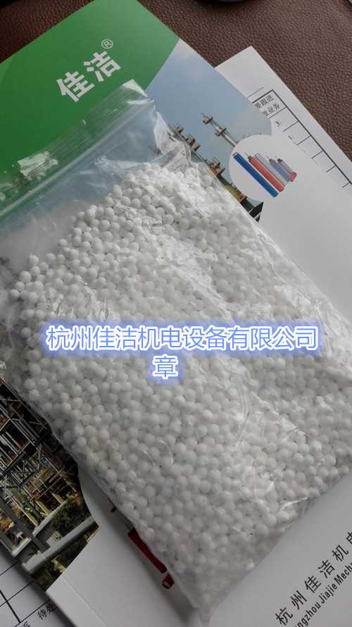 氧化铝_副本.jpg 氧化铝_副本.jpg