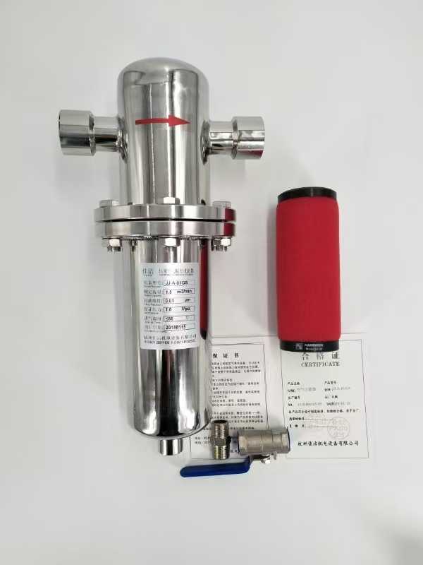 精密过滤器.jpg 精密过滤器.jpg