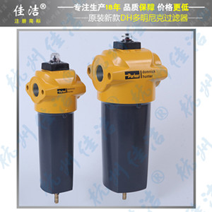 1DH新款过滤器1_副本300.jpg 1DH新款过滤器1_副本300.jpg