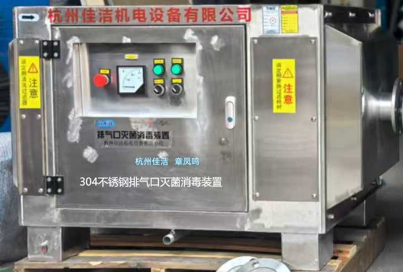 304不锈钢排气口灭菌装置 (2).jpg 304不锈钢排气口灭菌装置 (2).jpg