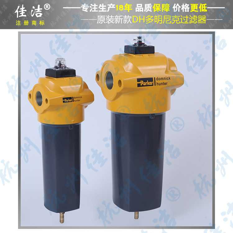 1DH新款过滤器1_副本750.jpg