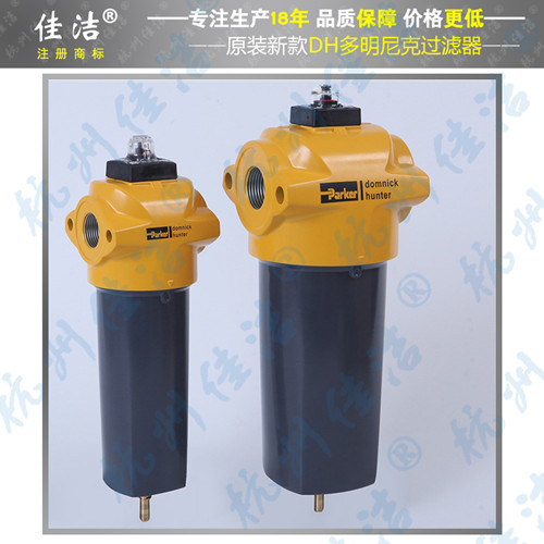 1DH新款过滤器1_副本500.jpg 1DH新款过滤器1_副本500.jpg