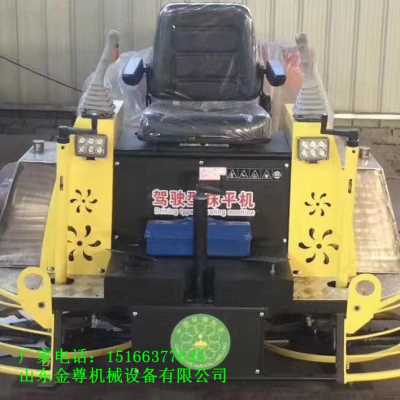 座驾式水泥抹子怎么操作 坐驾式混凝土路面抹光机图片细节