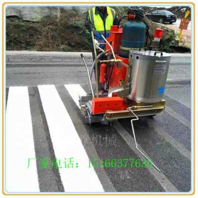 路面指示线手推式热熔画线一体机小区停车场热熔划线机道路标线机