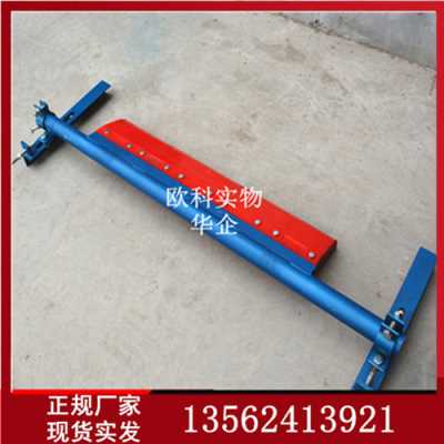  H型头道皮带清扫器 一级聚氨酯清扫器型号 H-500型一道聚氨酯清扫器