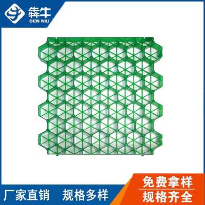 保定市消防登高面绿化种植用植草格-详细咨询