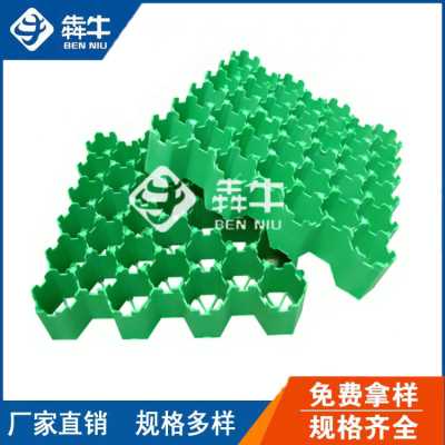 江西省370x370mm植草格停车位型号齐全