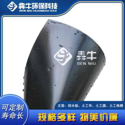 广州市泥鳅水产养殖hdpe防水膜质优价廉