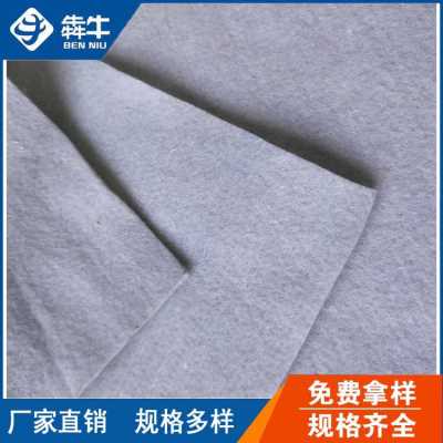 济源市涤纶公路养护园林保温保湿纤维防水布