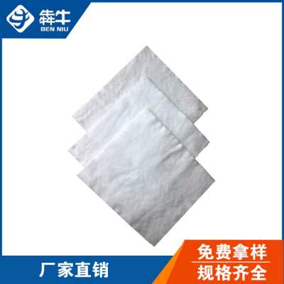 怀化市-公路养护防渗土工布-欢迎访问