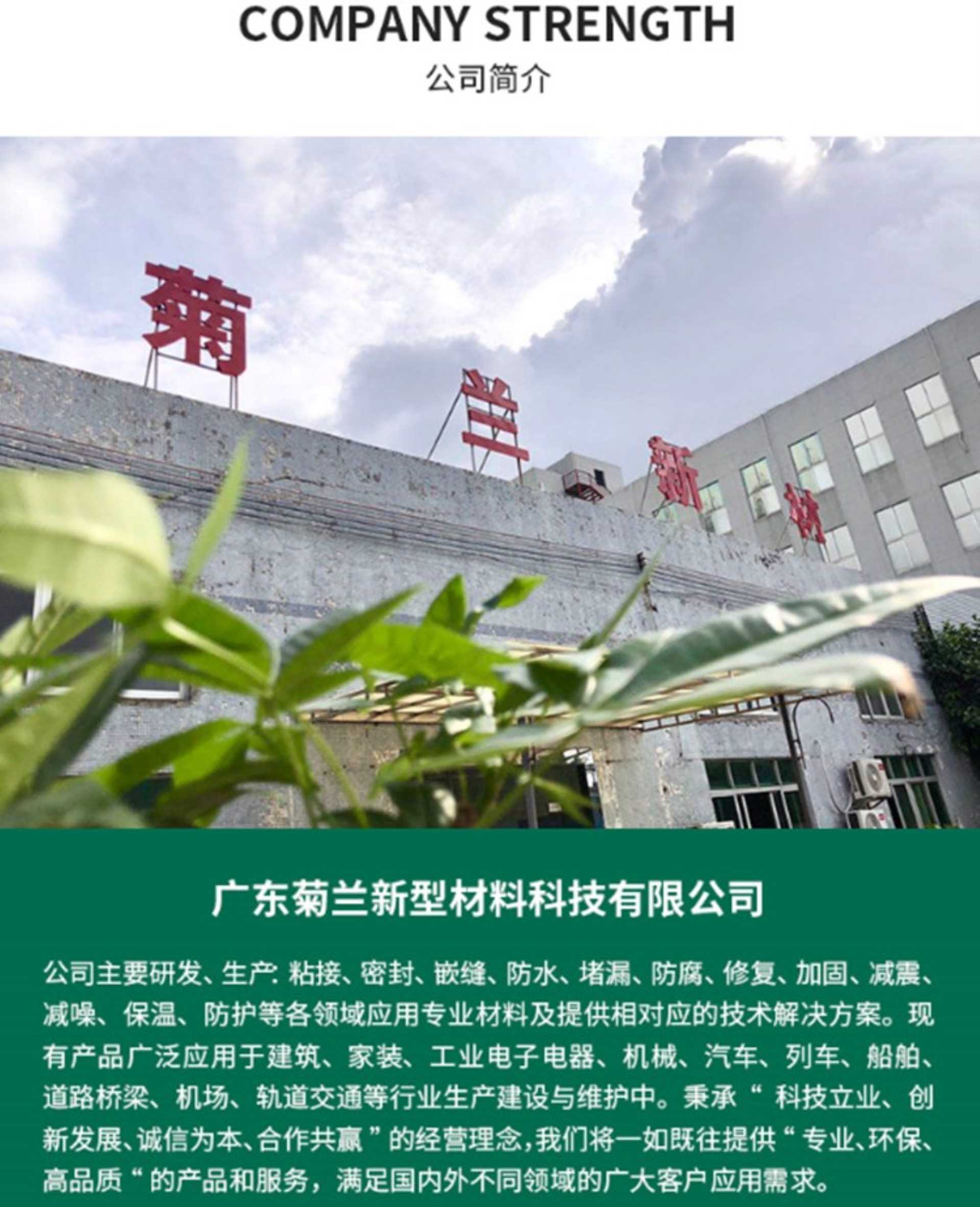 公司背景图片