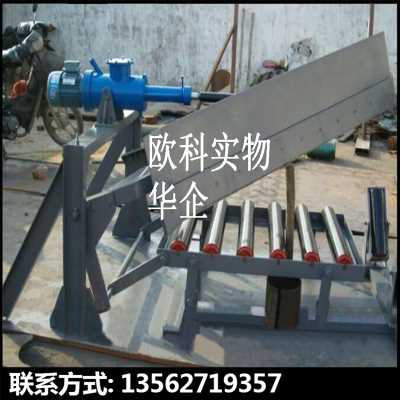 可变槽角犁式卸料器  双犁头卸料器  除尘卸料器