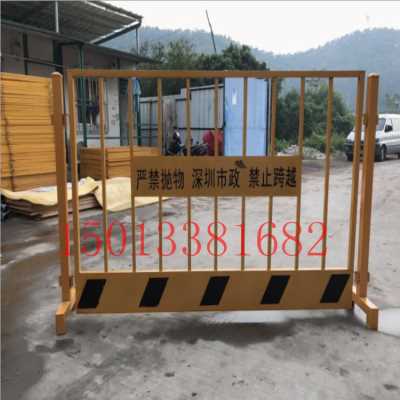 儋州工地警示语护栏 黄黑色网片 基坑围栏批发