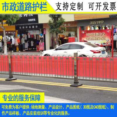 韶关道路U形栏杆 人行道防撞镀锌深标护栏 茂名市政马路隔离栏
