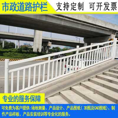 江门文化机非路隔离栏 梅州定制实心甲型路中栏杆 德式护栏厂家