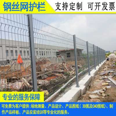 韶关景区院墙围栏网价格 珠海停车场防盗隔离网 厂区欧式护栏网