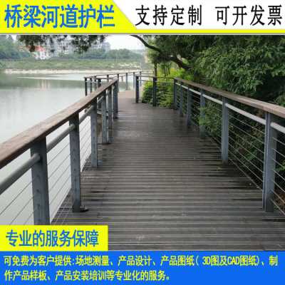 东莞河道栏杆源头厂家 公园景观木纹隔离栏 定制揭阳桥梁防护栏