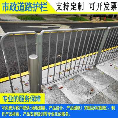 现货道路镀锌港式护栏 深圳I型人行道防撞栏 江门市政马路栏杆