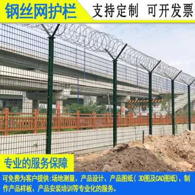 阳江钢板状高速路中防眩网地铁围蔽双横丝护栏网东莞铁路隔离网