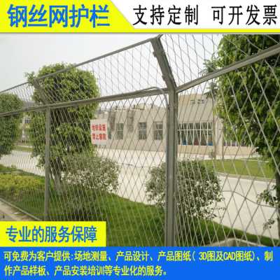 东莞高速防抛网定制地铁检修平台隔离护栏网云浮城市轨道防护网