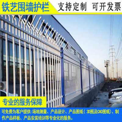 昌江度假区锌钢焊接护栏海口美丽乡村隔离铁围墙海南小区防护栏