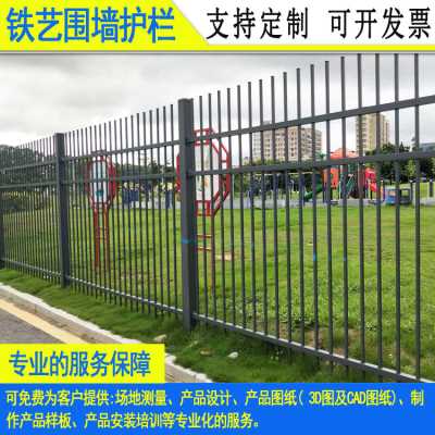 工地现货锌钢护栏海口厂区围墙栏杆定制白沙学校加高铁艺钢围栏