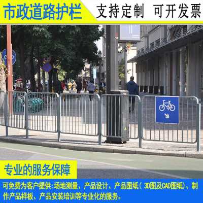 荔湾黑色京式机非分流栏杆云浮隧道两侧防护栏江门马路中间护栏