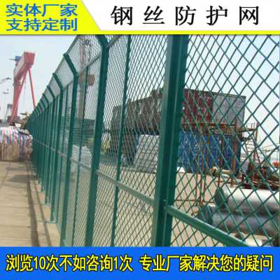 清远厂区金属围栏网 圆管框架钢板网护栏 广州综合保税区浸塑围网
