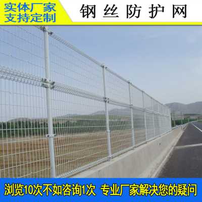 阳江高速防护网上下带圆圈 深圳球场双圈护栏 堆场隔离铁网栏杆