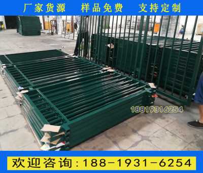 广州锌钢护栏网厂 海口家用围墙栅栏 户外围墙防护栏杆							