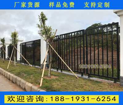 深圳小区铁艺围栏 东莞工厂外墙防护栏 锌钢栅栏来图定制							