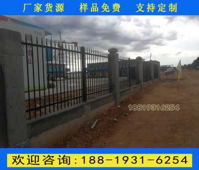 河源工厂围栏定做 梅州小区外墙防护栏 锌钢围墙栏杆图片							