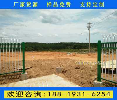 中山农场围栏现货 汕头工地蓝白色栅栏 锌钢围墙栅栏厂家							
