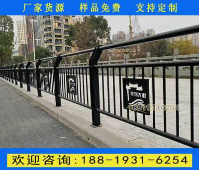 江门人行道栏杆按图定制 市政道路护栏厂家 防眩路中护栏