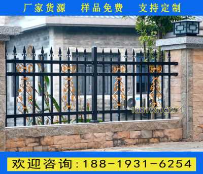 中山小区铁艺围栏厂家 1.8米高四横杆护栏 景区公园防爬栅栏