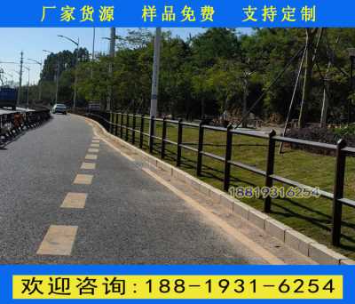 广佛机非隔离栏杆厂家 城市道路交通护栏 市政景观隔离栏