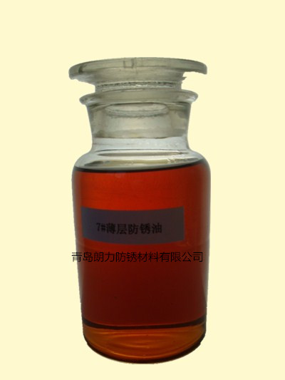 防锈油，防锈油生产厂家