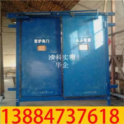 厂销售无压风门矿用全自动无压风门MF矿用无压风门 