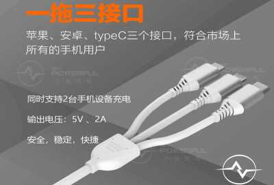 深圳共享充电器加盟