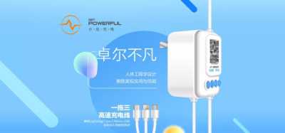 深圳共享充电器生产厂家