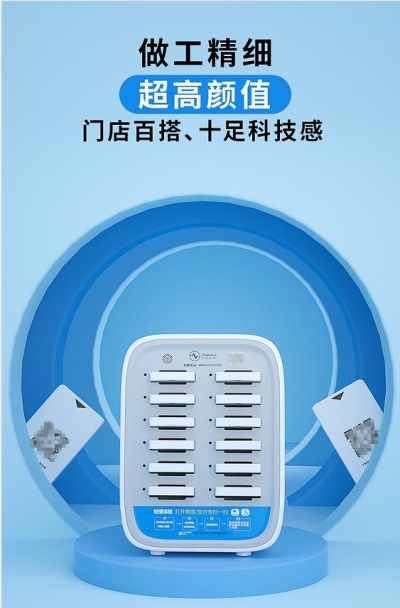 深圳扫码充电宝生产厂家